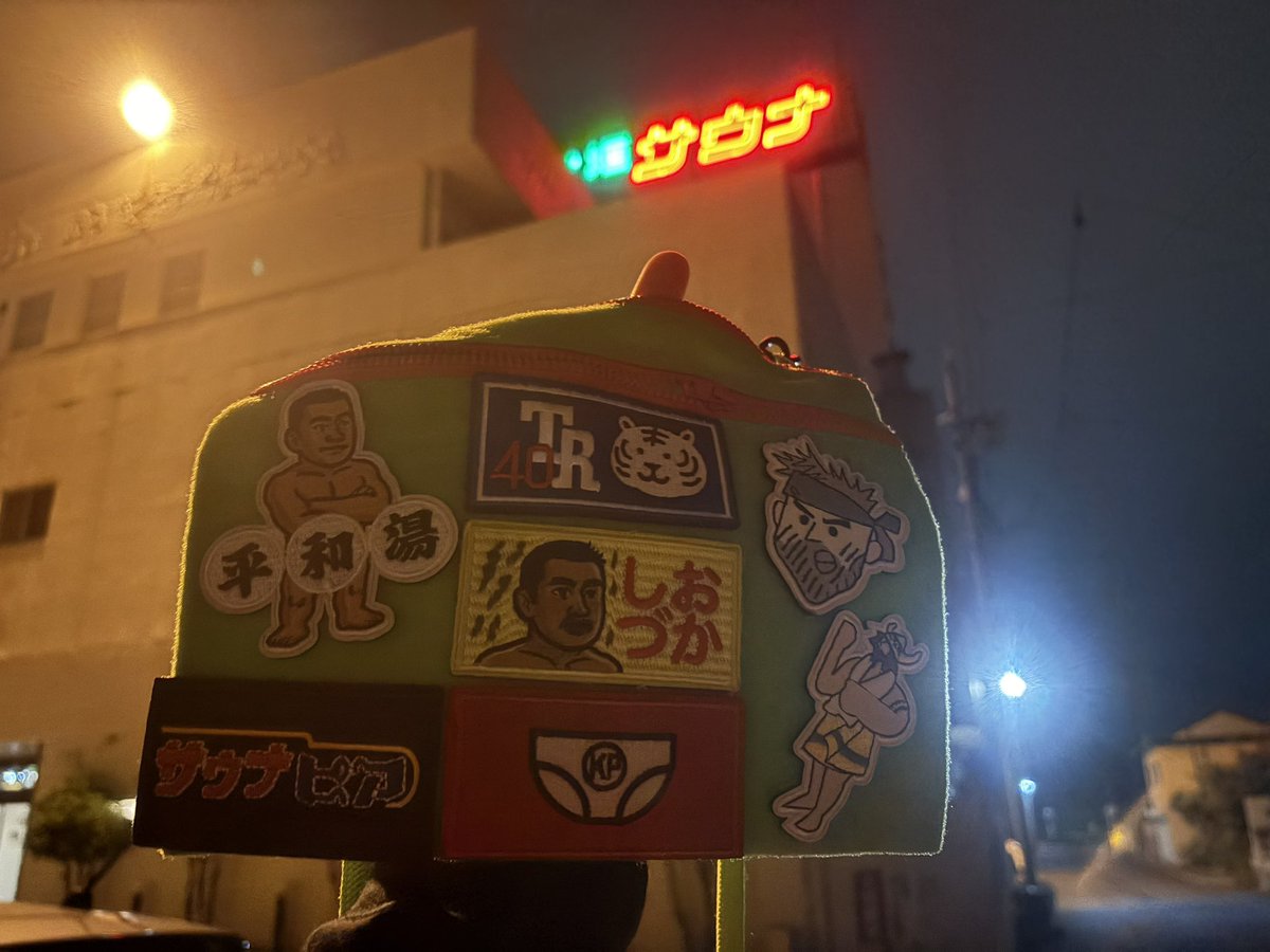 男には帰れない夜があった

1セット入って永眠👼

垣コロ行きたかったけど
夜勤前なので無念の帰還🚗

#大垣サウナ
#ズンドコベロンチョ