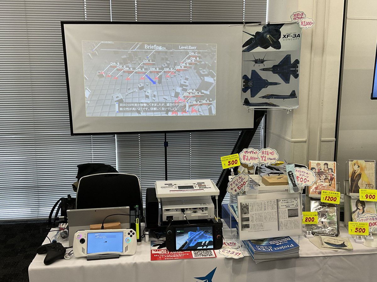 FET_SHIZAIBU's tweet photo. 設営完了!
秋葉原UDX #デジゲー博 4階にてお待ちします!
#ickx
フライトシューティングゲーム各種取り揃えてございます。(各種とは?)
試遊も可能です!ぜひ遊びにきてね! https://t.co/NvEmcwpj6x