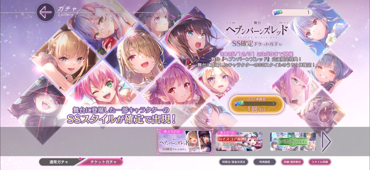 ほっしー☆( ´థ౪థ) on X