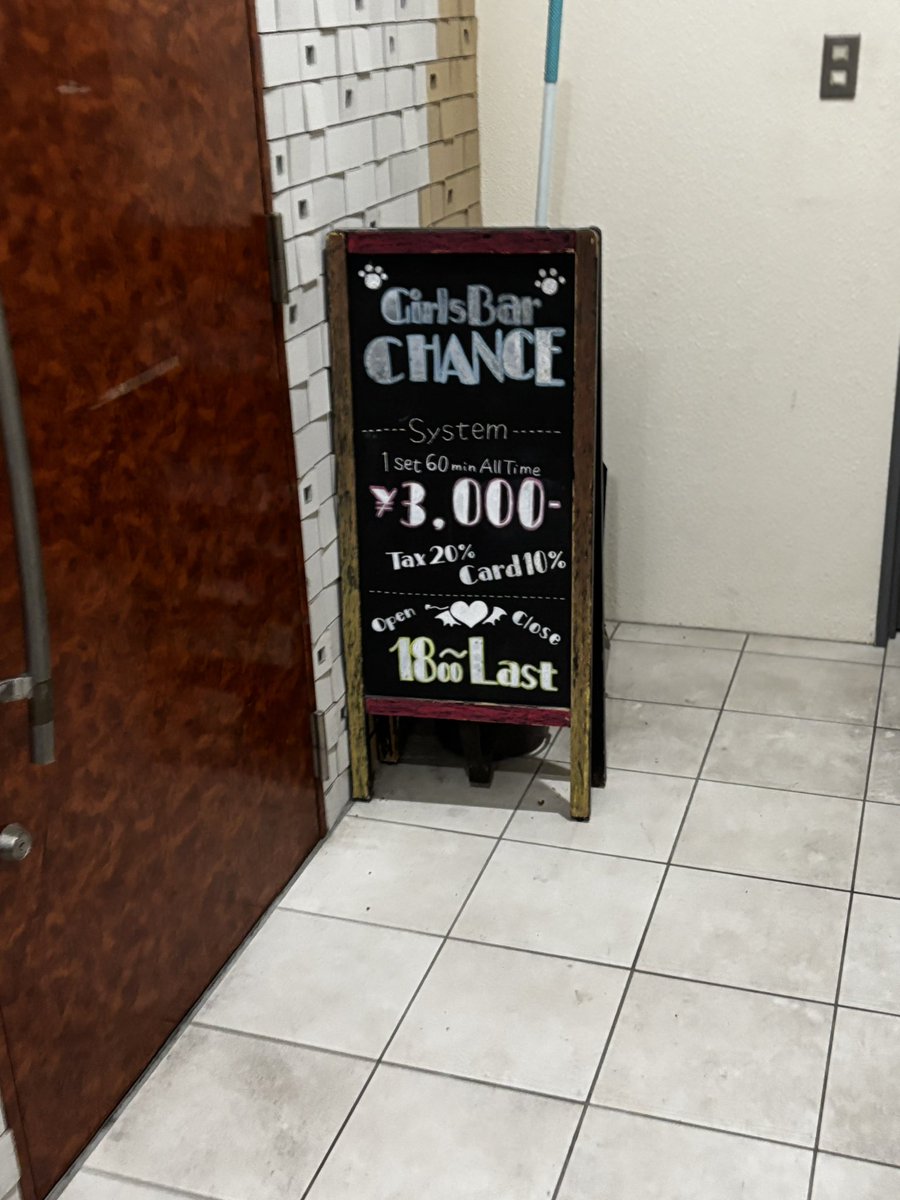 エフェクト欲しくて行ってきた。

滞在30分もできなかったけど、今度はゆっくり行きたい