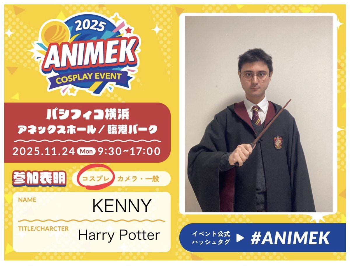 かんな❤️‍🔥FYOP❤️‍🔥 (@KANNA_usj_op_bz) / Posts / X