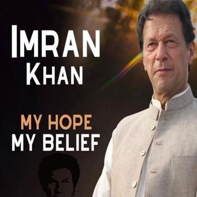 السلام علیکم 
صبح بخیر 
یا اللہ میرے کپتان میرے لیڈر کی مدد فرما آمین 
یا اللہ میرے لیڈر کو پابند سلاسل سے جلد از جلد رہائی نصیب فرما آمین اپنی امان میں رکھنا آمین 
#مزاحمت_ہے_چابی_اڈیالہ_کی 
#ReleaseImranKhan