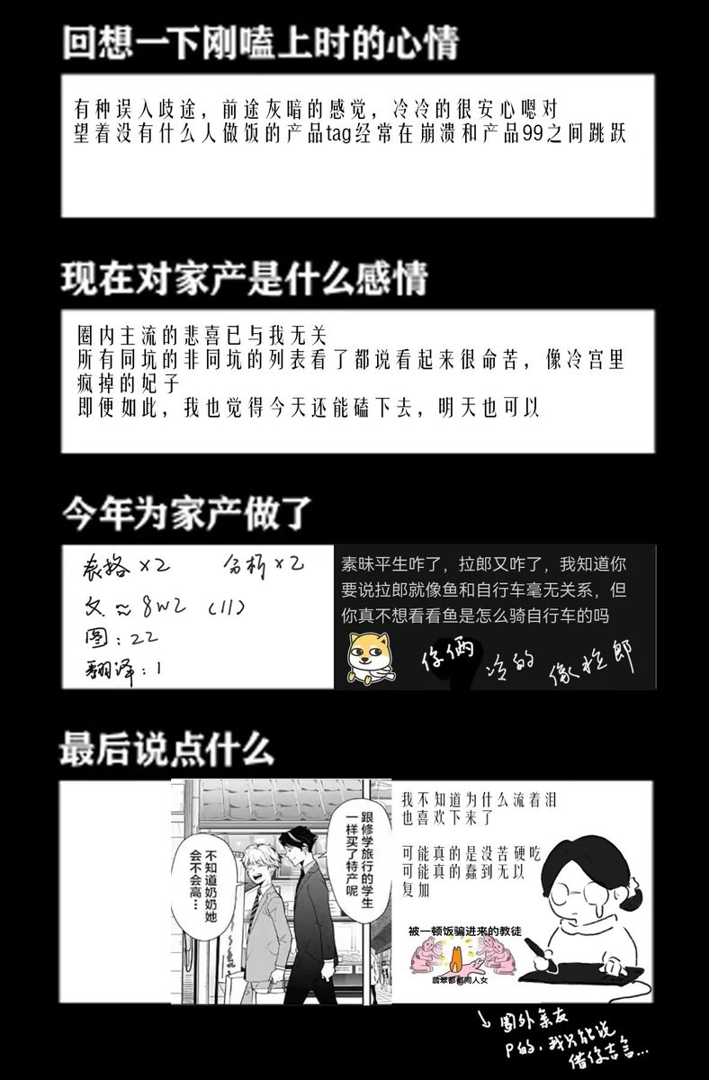 blankeeteru's tweet image. 