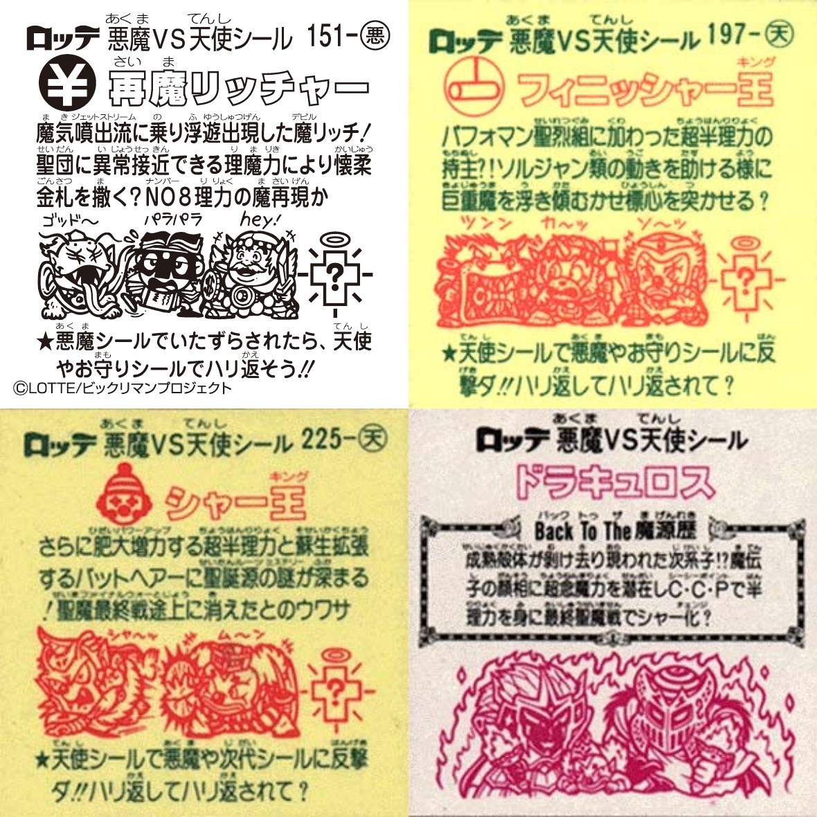 ゆうゆう　心温まる天才！クリア・クリムゾン真作保証作品　ゴキゲンチラノくん ひでんゆき on X