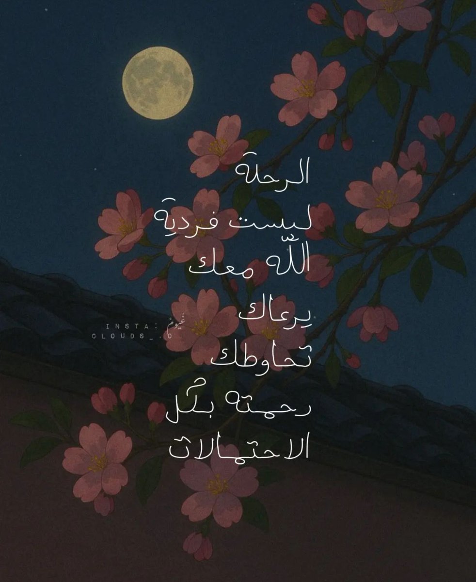 فــذكِّر (@thkkkrr_) on Twitter photo 