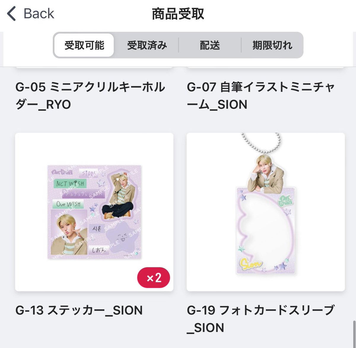 む@公開垢 tweet media