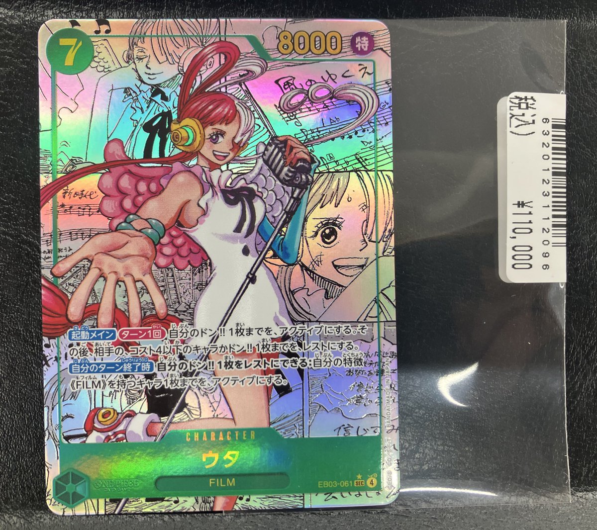 Japan TCG Center 吉祥寺駅北口店 on X