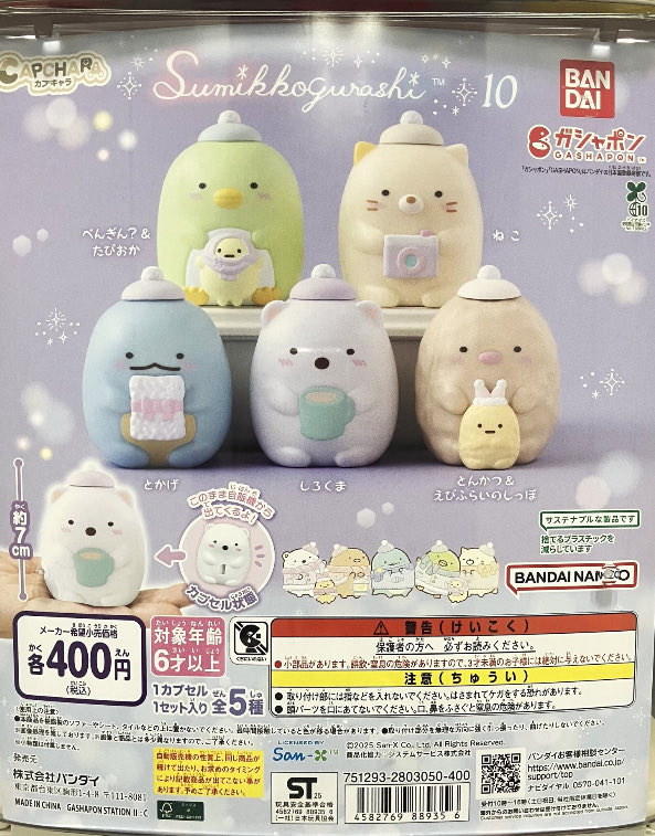 アクセサリー MOCHI ⭐️商品入荷情報⭐️ 📌仮面ライダーゼッツ GPライダーカプセム03