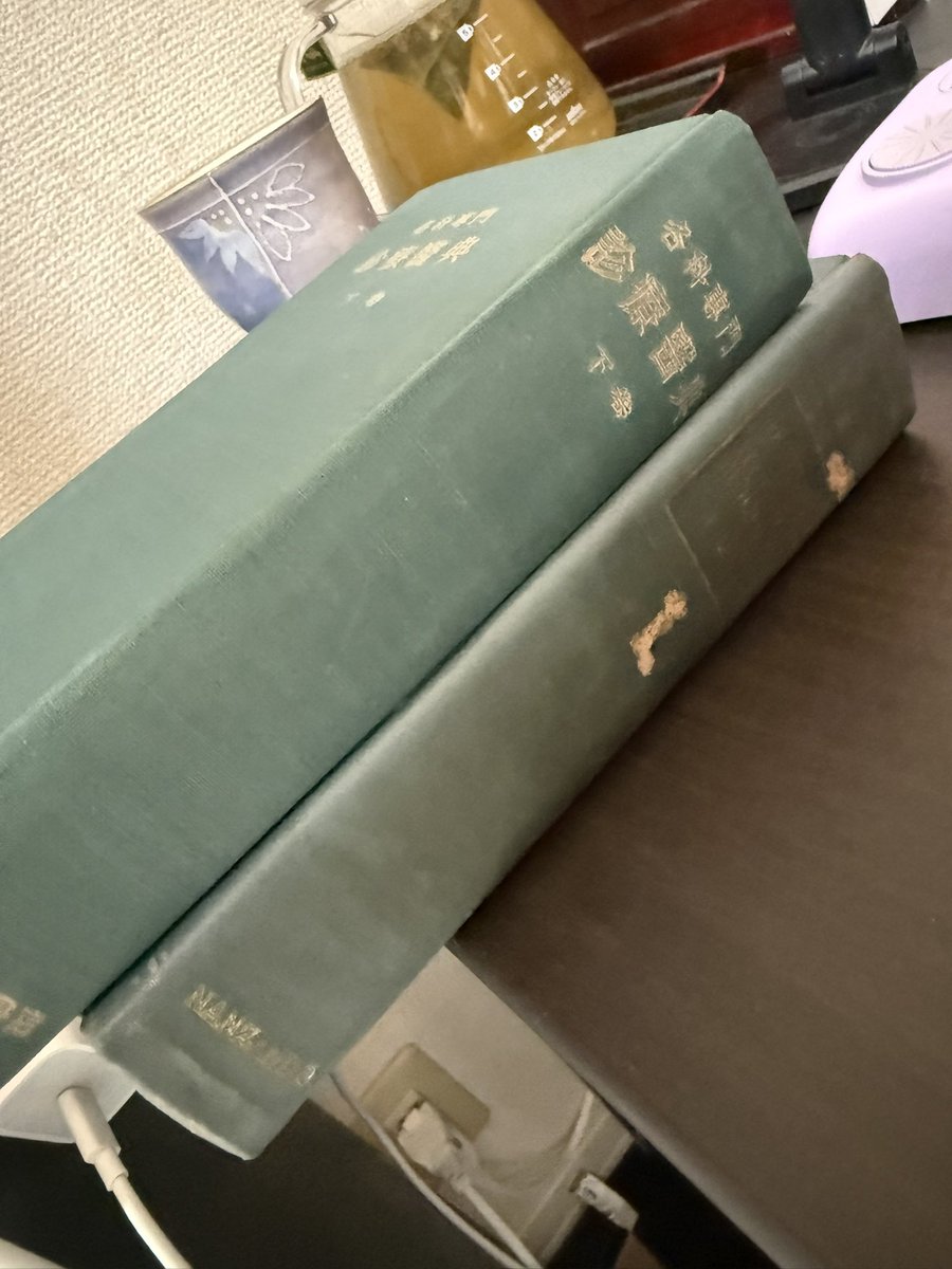 詩野ページ② 詩野 on X