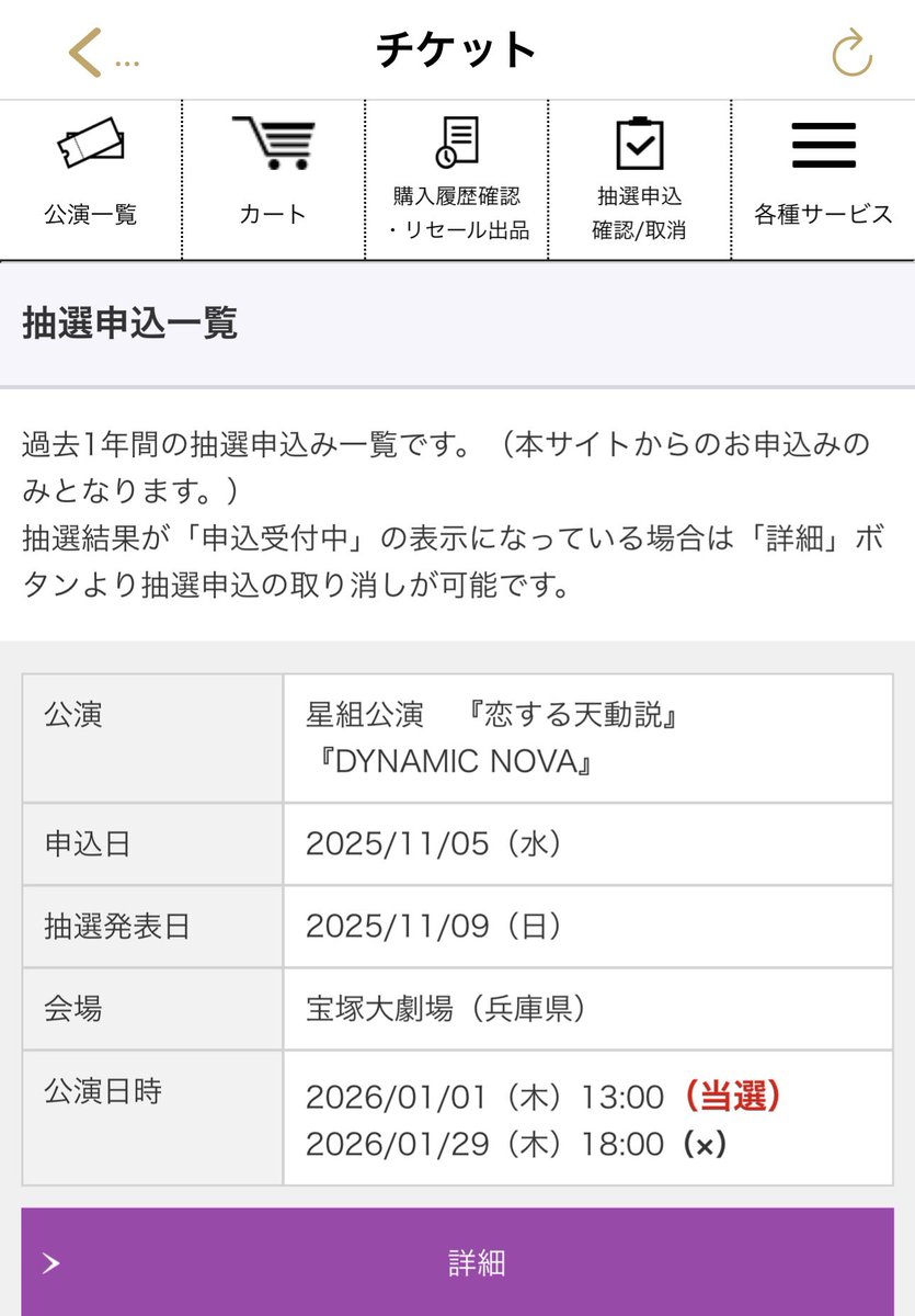 Taka☦️ (@takaburg_man) / Posts / X