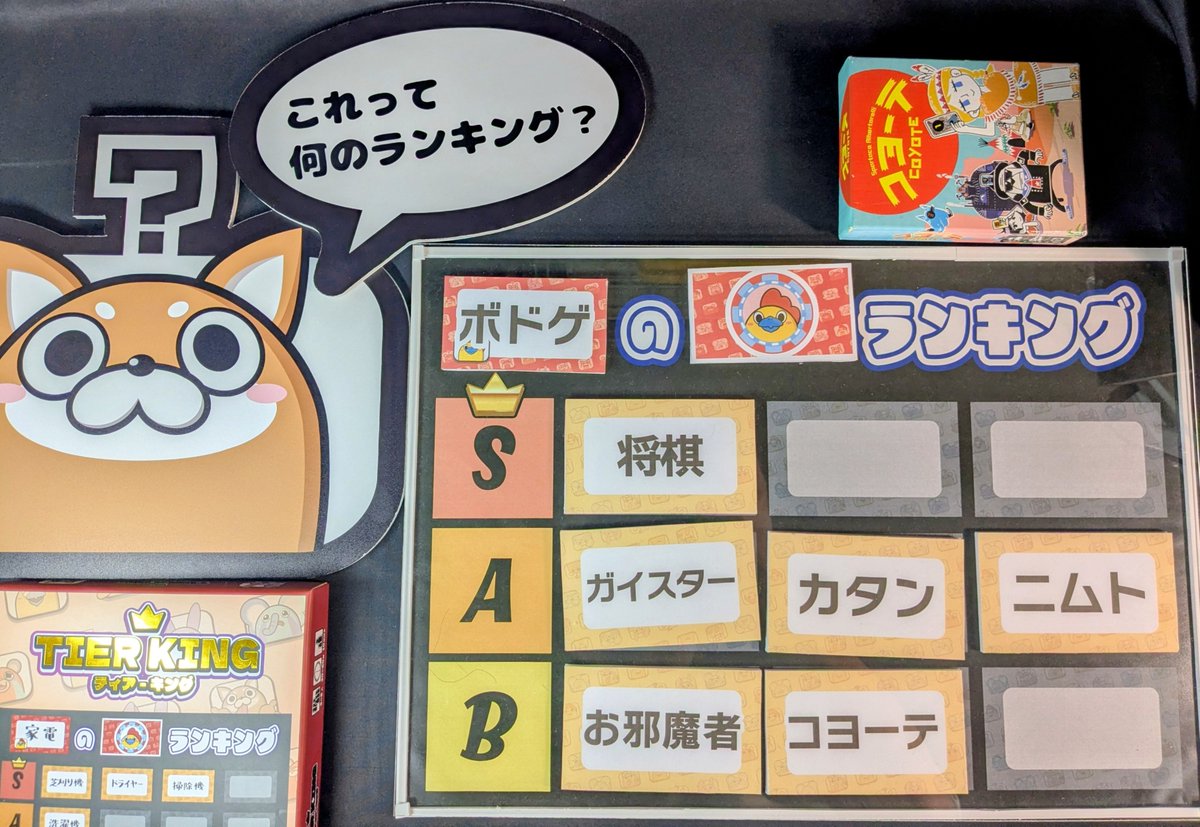 ミラーハウス@新作ティア・キング【土-X42】 (@puzzle_draft) / Posts / X