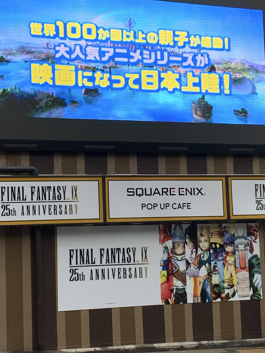 非売品】FFX-2 店頭POP+FFX-2インターナショナル等身大POP 非売品】FFX