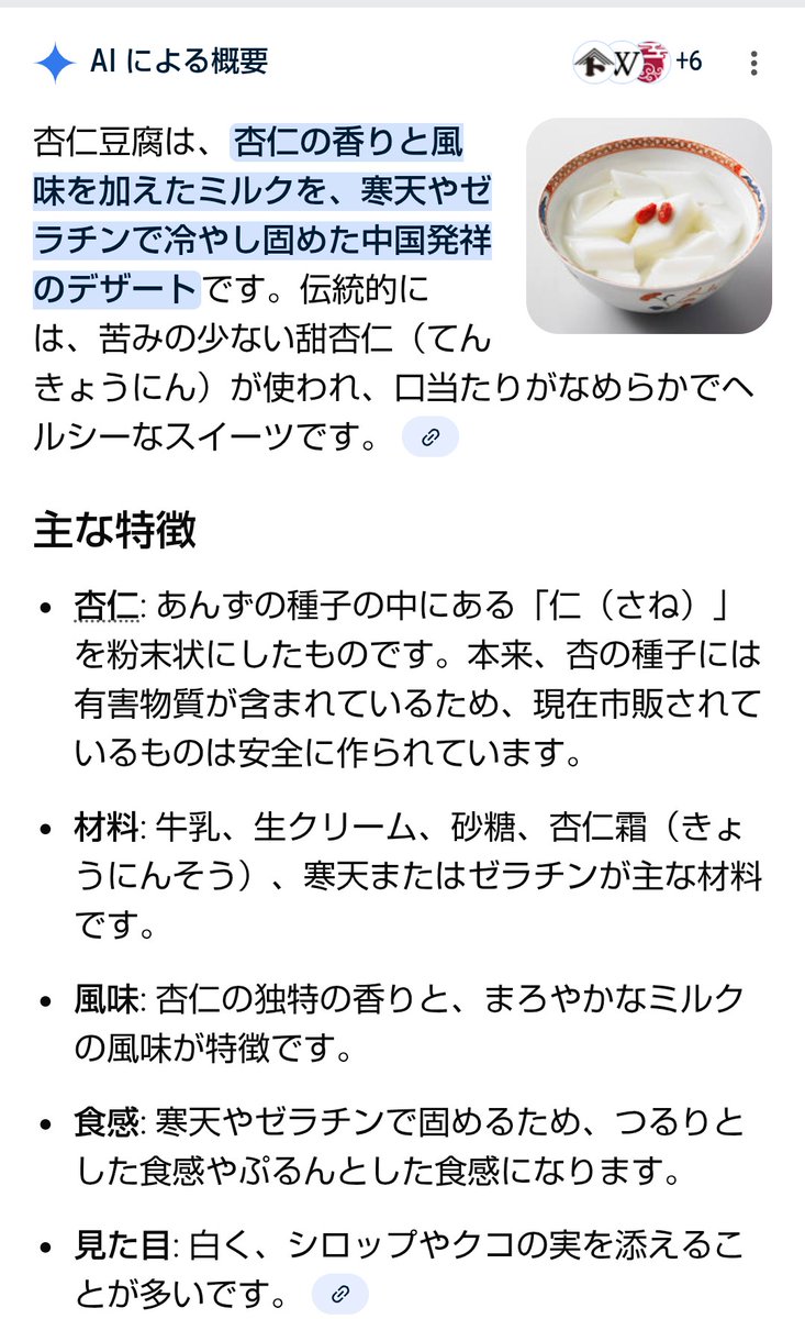 アンダーソン（デイス）❄🐾🦄🌹 on X