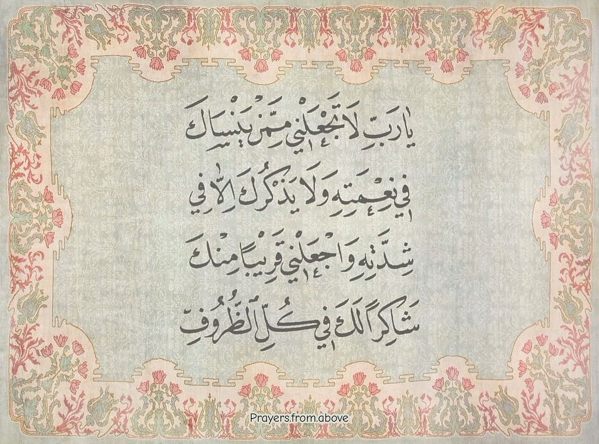 فــذكِّر (@thkkkrr_) on Twitter photo 