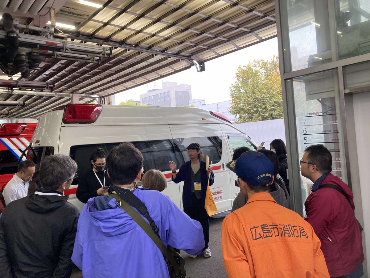 ひろしまたてものがたりフェスタ
広島市西消防署のガイドツアー始まりました！
#たてフェス