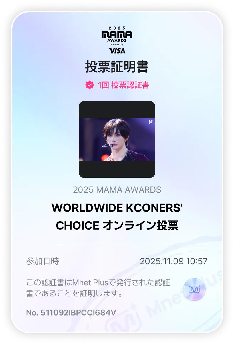 taro_kromi1125's tweet photo. 11/9🗳️✅

1 RETWEET = 1 VOTE
1 REPLY = 1 VOTE

I vote #riize on #2025MAMAVOTE https://t.co/wmytpgV8Ci