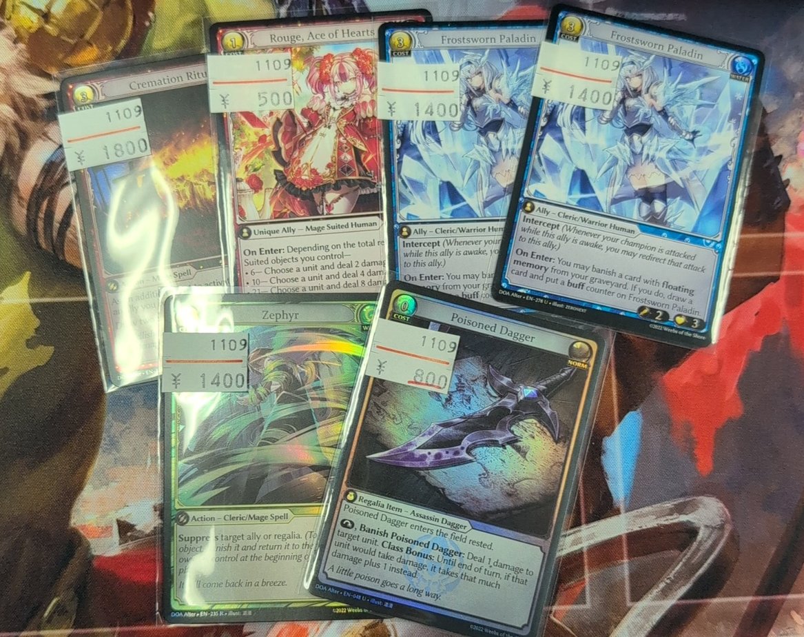 MisGA入荷情報】 有名Vtuberの 星川サラさんのプロモーションカード