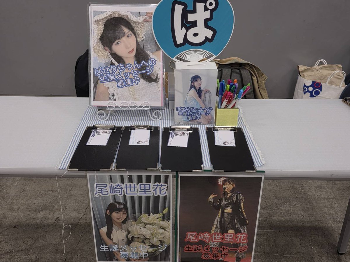 poohsan returns　尾崎世里花　生写真　まとめ poohsan returns 尾崎世里花 生写真 まとめ poohsan returns 尾崎世里