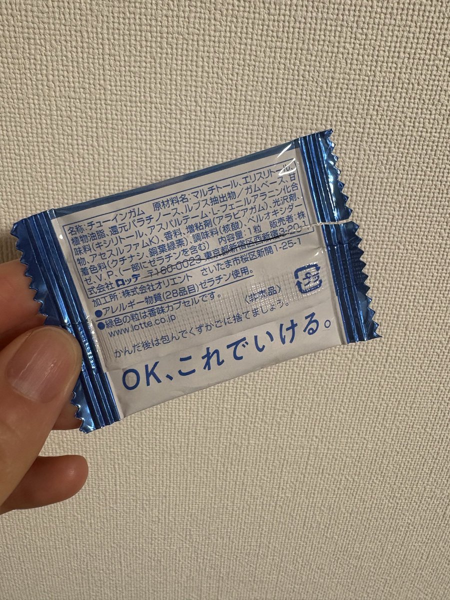 purin様ご確認ページ プリン (@purin0140) / Posts / X