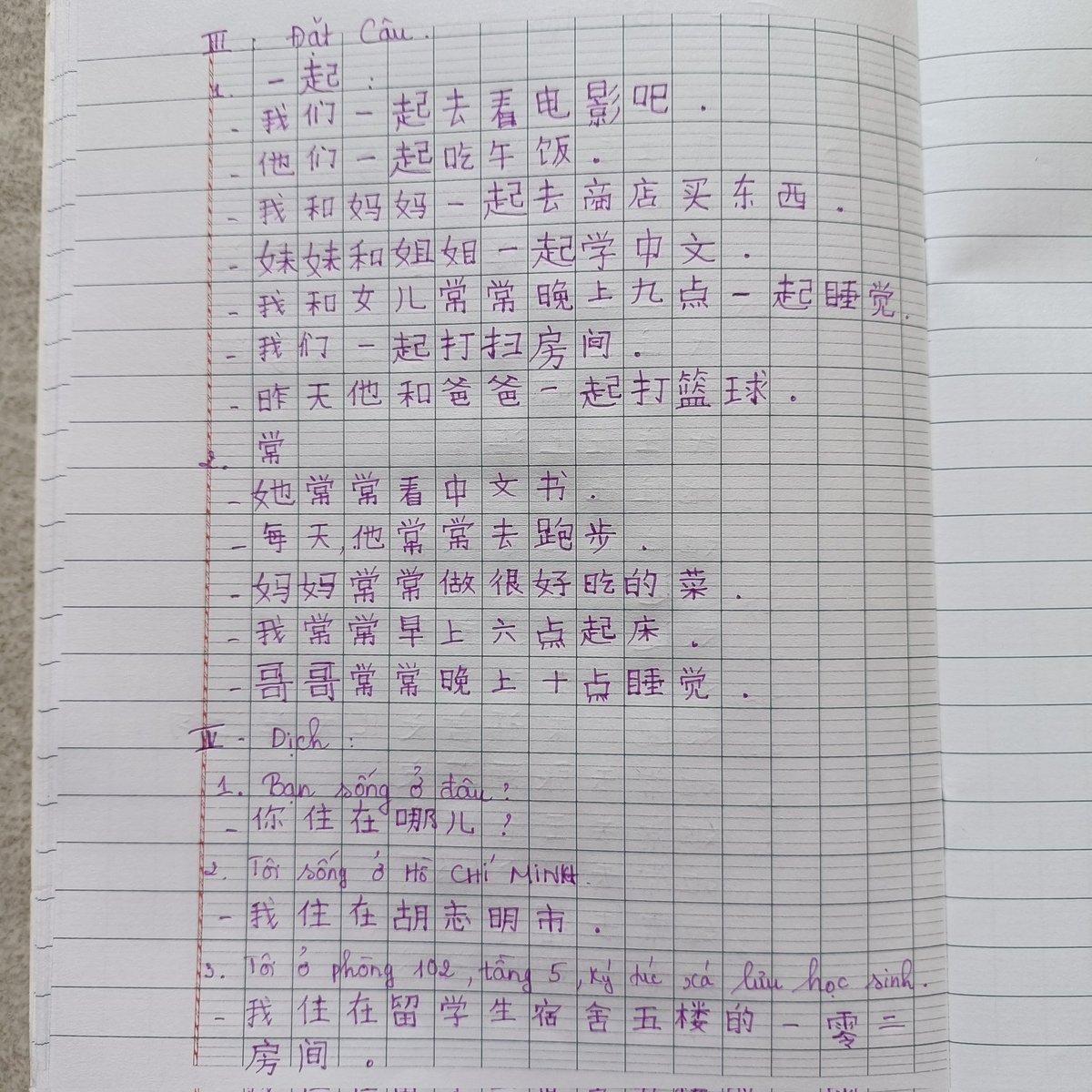 LylyPhan47's tweet photo. 老师好！同学们好！
我是潘氏丽。
我是1F班故字组的学生。
这是我一十月七号的作业。
请各位老师协助看看。
谢谢各位老师谢谢同学们。
老师：
@Tara_2291 
@LyomiLee https://t.co/uhXkB8kwFr