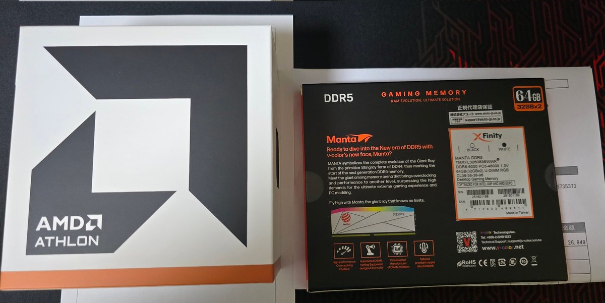 確保||Φ|(|゜|∀|゜|)|Φ||