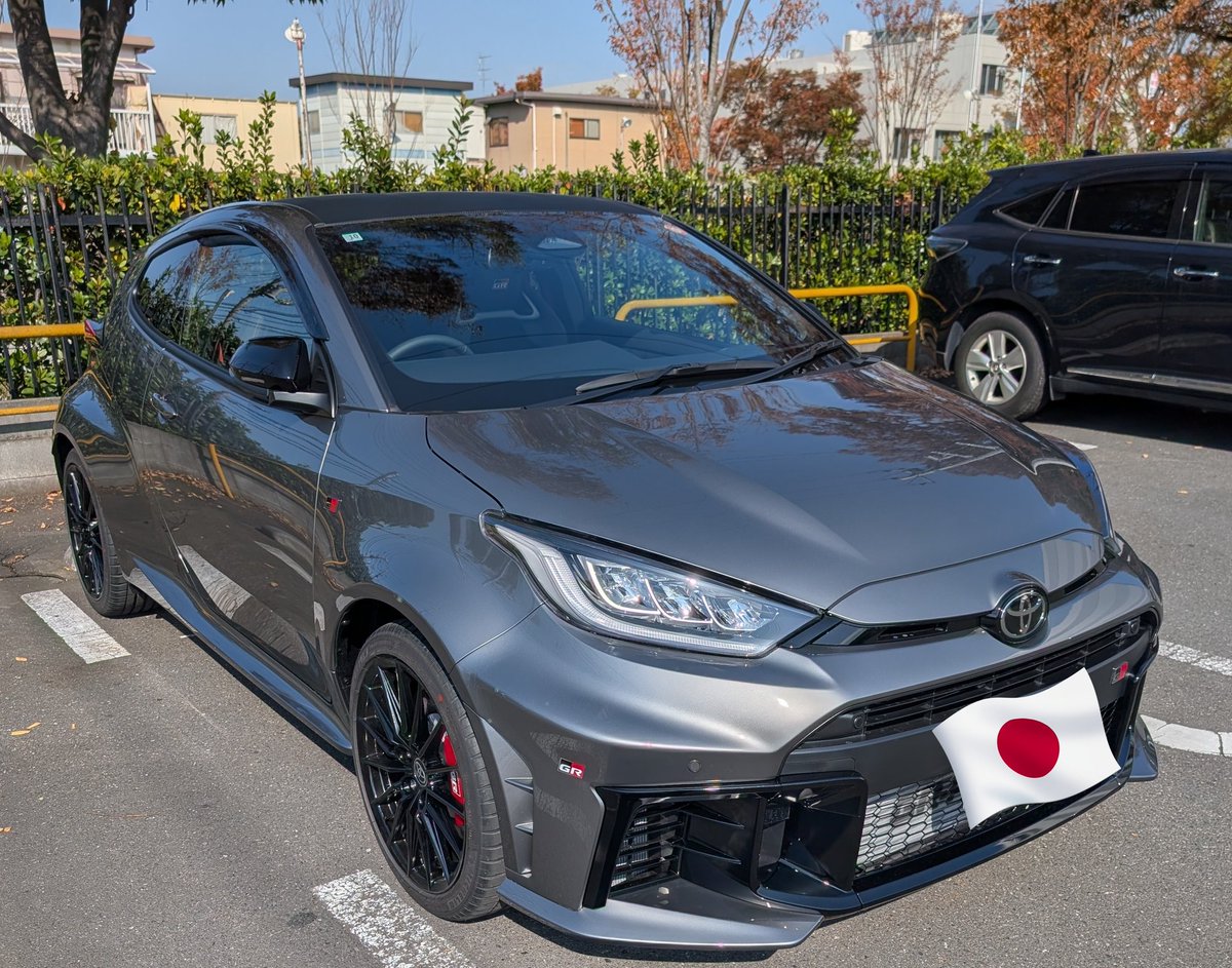 MAU_Missile's tweet photo. あ、そうそう。
引越して駐輪場が1台しか無くなり、駐車場(二輪車不可)が空いていたのでクルマを買いました。
#TOYOTA #GRヤリス #RZhp です( ˆᴗˆ  )
貯金が少し吹っ飛びましたが、大事に乗っていきたいと思います。
よろしくお願いします( ˆᴗˆ  ) https://t.co/rSShVFm5Uf