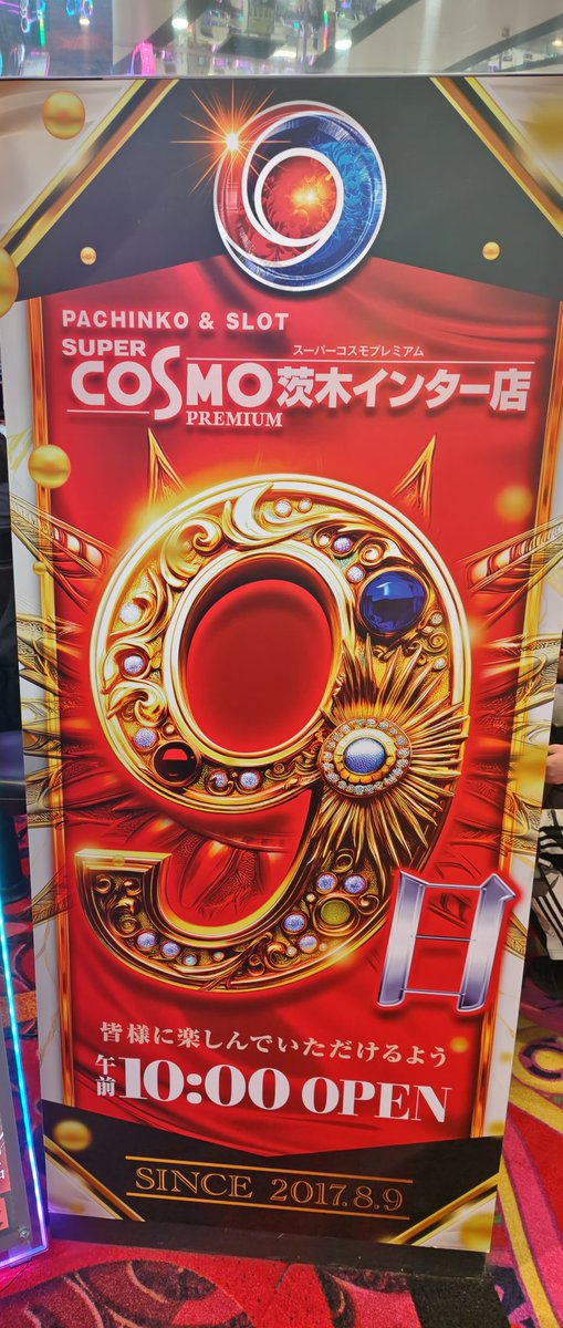 ドン・ぱぱ～ノ on X