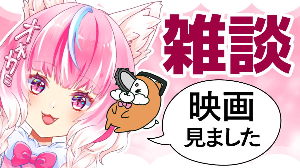 しゅがゆん💪Vtuber on X