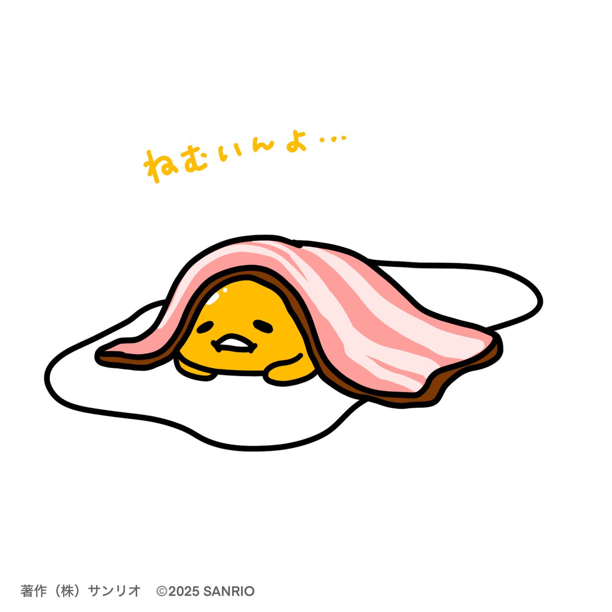 gudetama_sanrio's tweet image. 眠いんよ
