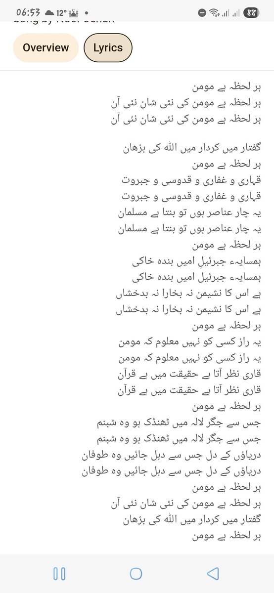 arifchpk's tweet photo. Iqbal Day https://t.co/wKGd0zjo9F