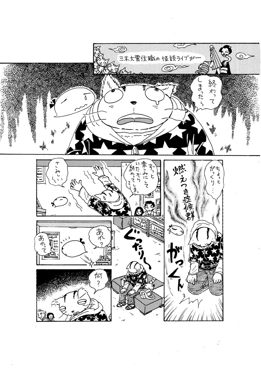 Jinson (@chinjinson) / Posts / X