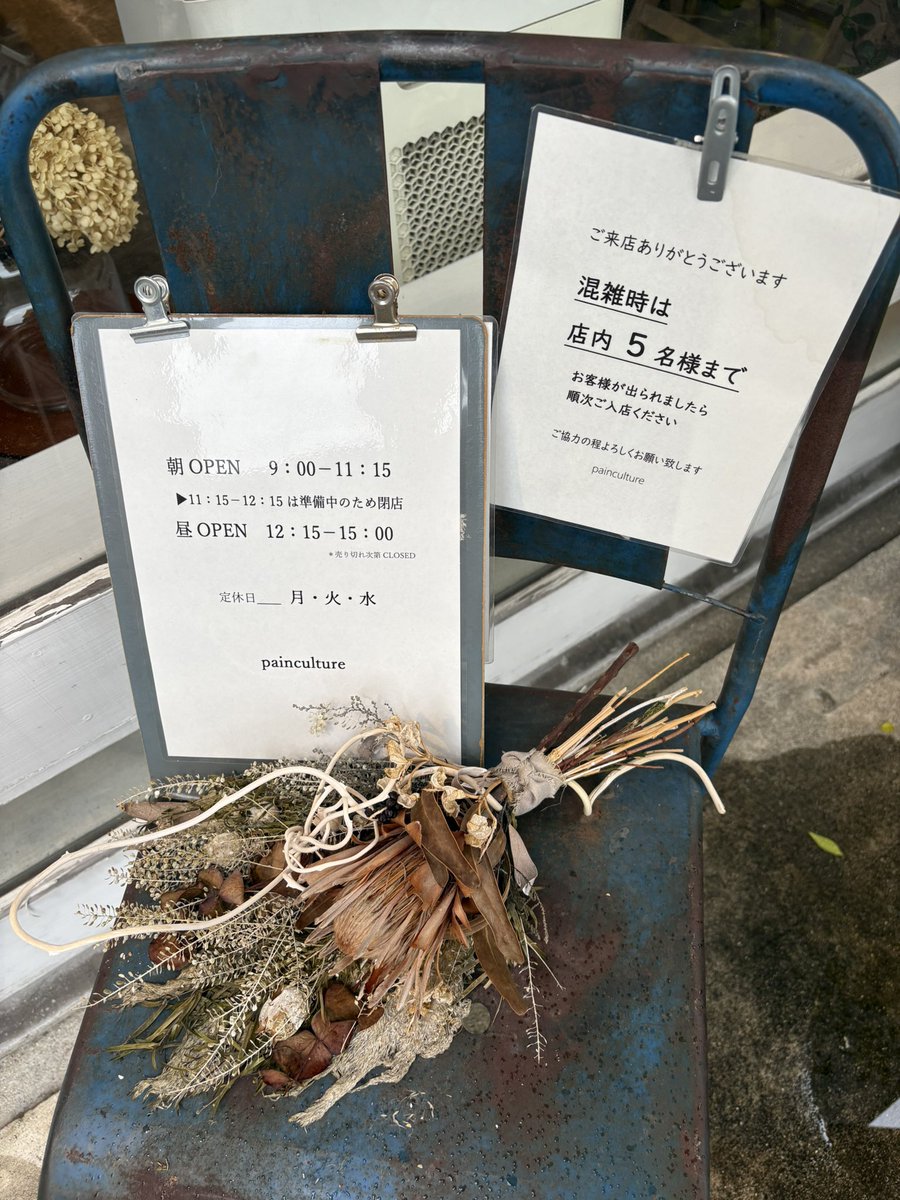 tfy69's tweet image. 前半戦！！！
#p活