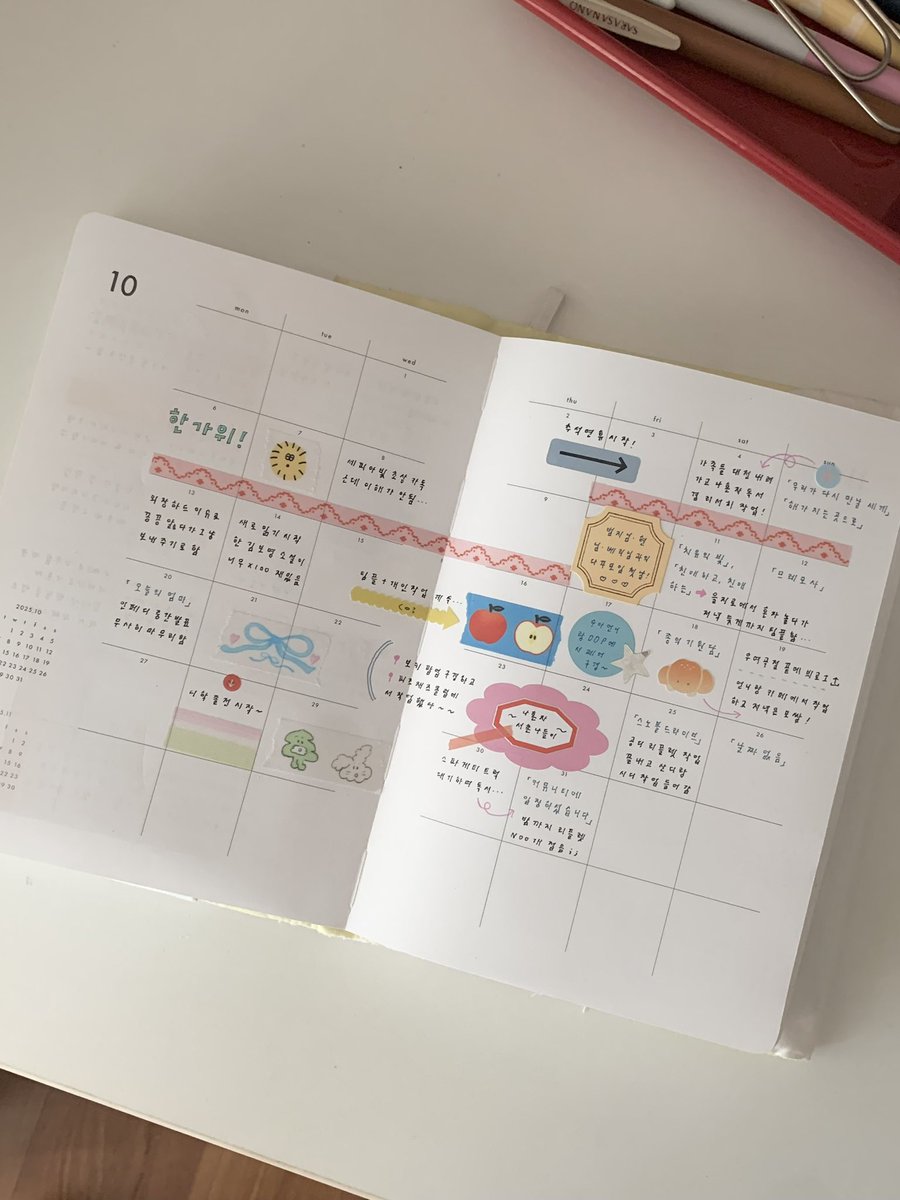 9월&amp;10월 먼슬리!!
요새 먼슬리 와글바글하게 꾸미는 게 넘 잼슴