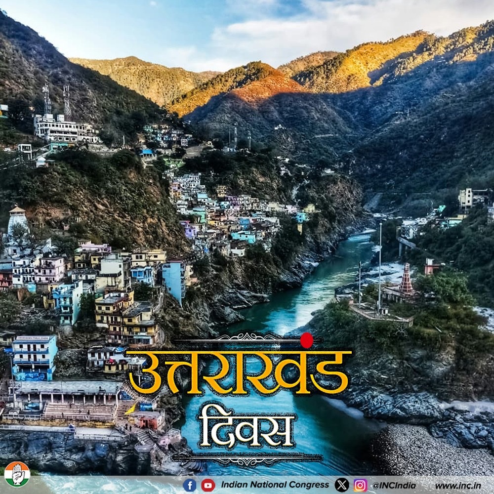 सभी मित्रों को सादर प्रणाम। 🙏
उत्तराखंड राज्य स्थापना दिवस की हार्दिक बधाई एवं शुभकामनाएं💐💐
देवभूमि उत्तराखंड में आपका स्वागत है। 🙏🏻
<a href="/vijh_naveen/">Naveen Vijh</a> <a href="/_Sweet_Parul_/">❤️ INDIAN ❤️</a> <a href="/budhwardee/">deepak</a> <a href="/Meeeramehta3/">💞 MEERU 💞</a> <a href="/IncPantd69/">𝘿𝙞𝙣𝙚𝙨𝙝𝙋𝙖𝙣𝙩_𝙄𝙉𝘾</a> <a href="/anitaahuja121/">ANIETA</a> <a href="/ModEci05/">ModEci</a> <a href="/shailandra_sing/">नमस्ते_दिल्ली 🙏🇮🇳</a> <a href="/DineshK03975523/">Dinesh Khandelwal</a> <a href="/Arvindkuma43649/">Arvindkumar Jha</a>