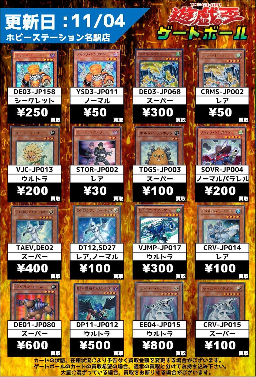 エリア予選限定プロモ 森カリオペ 1st Buzz ホビーステーション名駅店 on X