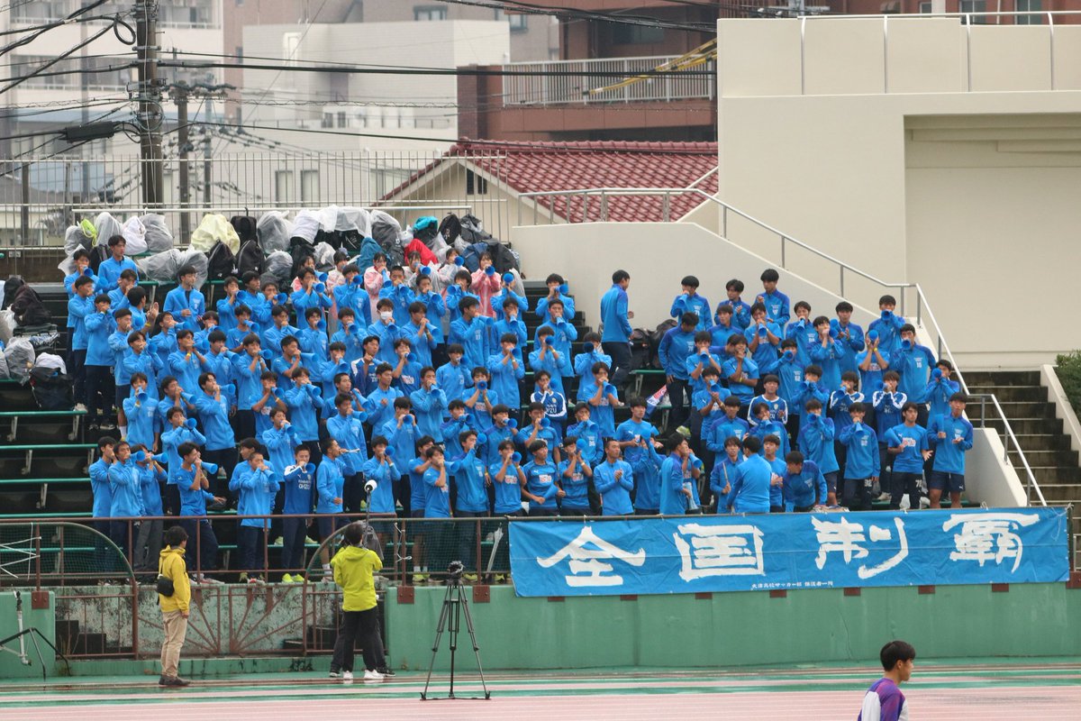 第104回全国高校サッカー選手権 熊本県大会 11/9(日)《準決勝