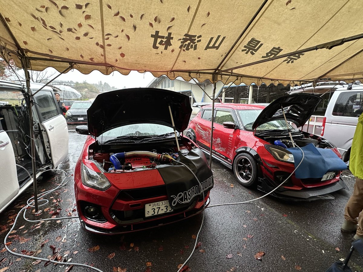 NsCarbonclean's tweet image. 雨の中ありがとうございます🙏☔ 
 #カーボンクリーニング
 #SWIFTJAM
 #SWIFT