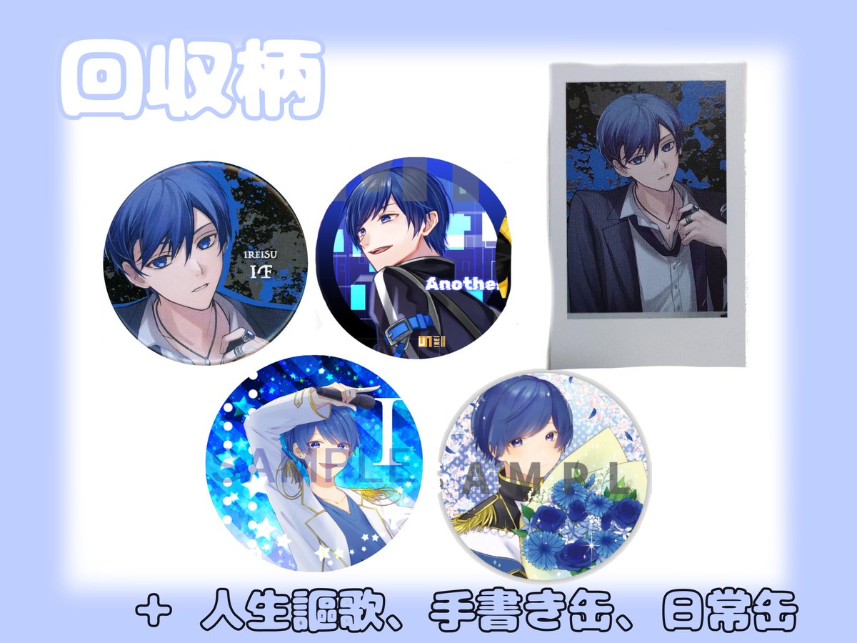 ふ！取引垢 (@fuuu_e) / Posts / X