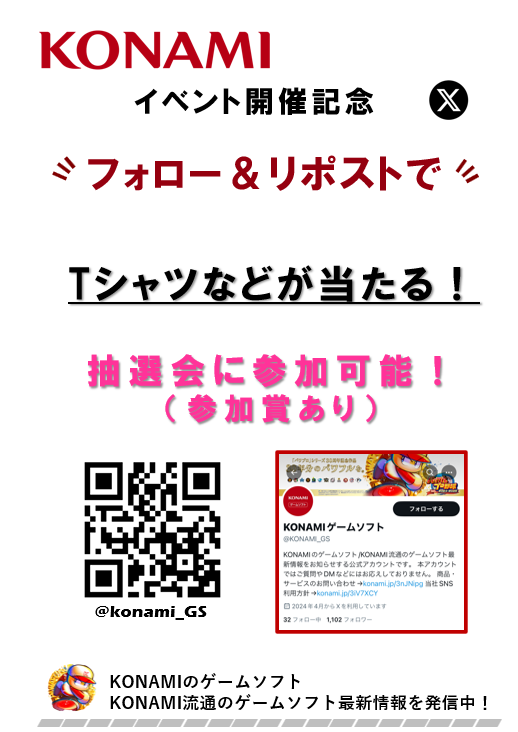 ＼🎉 本日開催！ 🎉／
11/9 (日)
𝐀𝐊𝐈𝐇𝐀𝐁𝐀𝐑𝐀 𝐆𝐀𝐌𝐄 𝐒𝐇𝐎𝐖 𝟐𝟎𝟐𝟓
━━━━━━━━━━━━━━━━━━
📍 開催場所
ソフマップ AKIBA アミューズメント館 
8階 イベントフロア

🕛 開催時間
12:00 ～ 18:00

✨ ご来場者様への抽選会実施中！