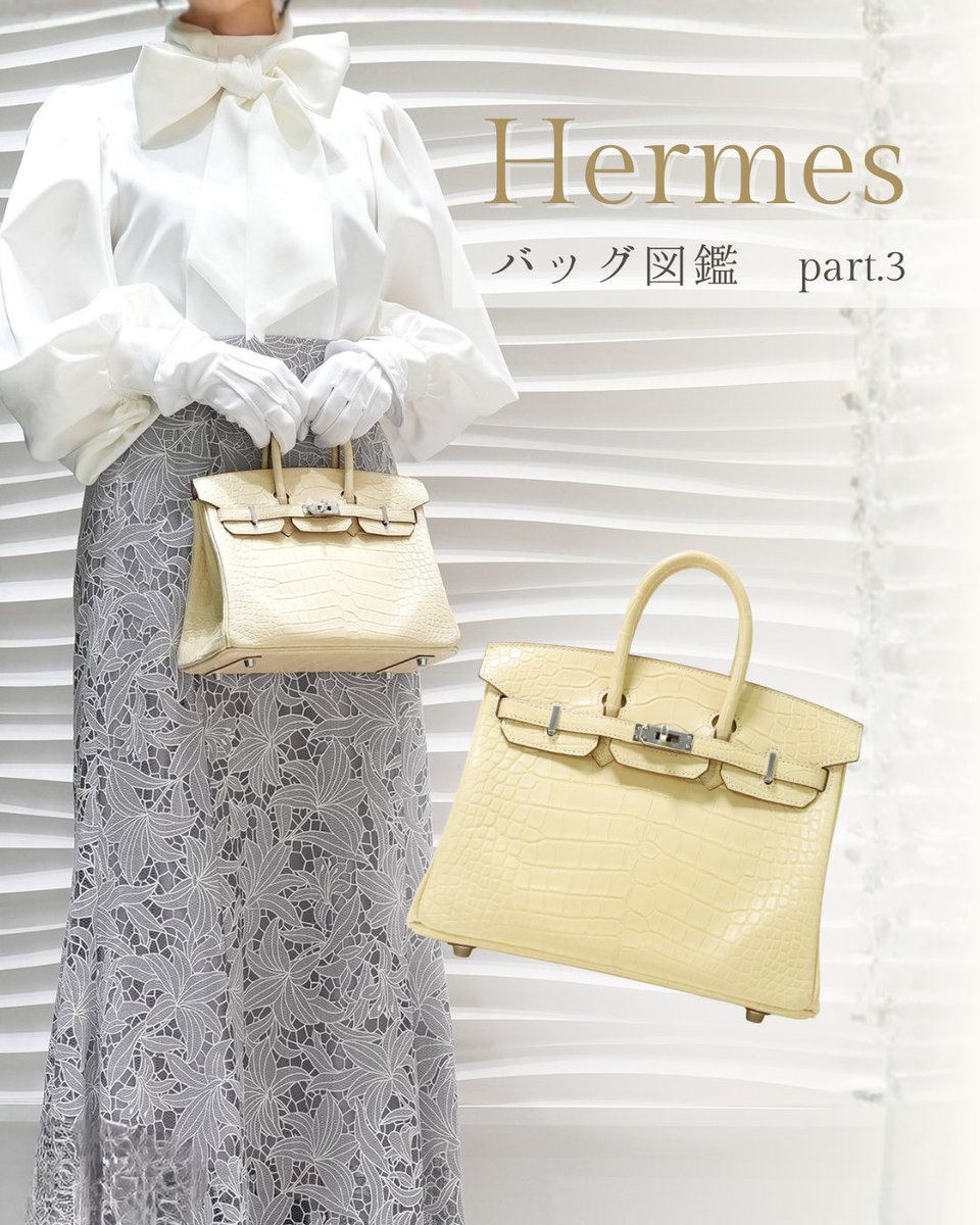 タンスノーイー( ᐪ꒳ᐪ ) HERMES アイボリー レザー ミュール 楽天市場】≪BrandNew≫ Hermes Bouncing Sneakers All Leather