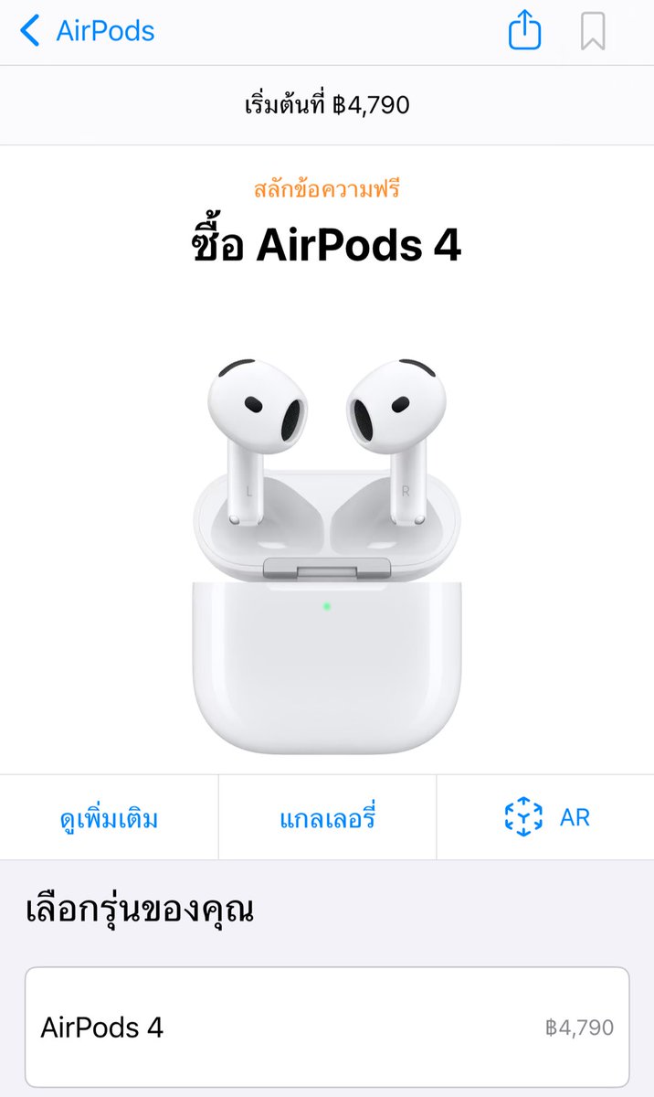 ส่งต่อทุกสิ่งอย่างจริงใจ🤍 tweet media