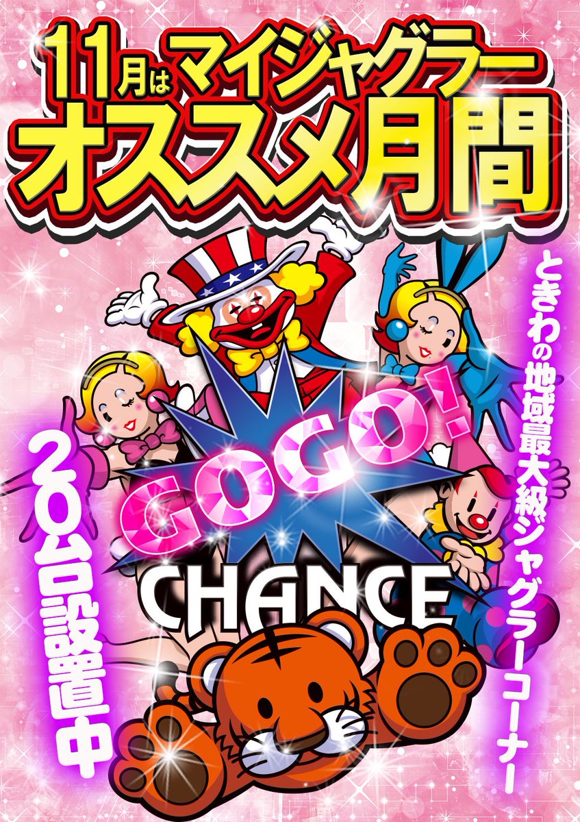 スマイル店長 on X