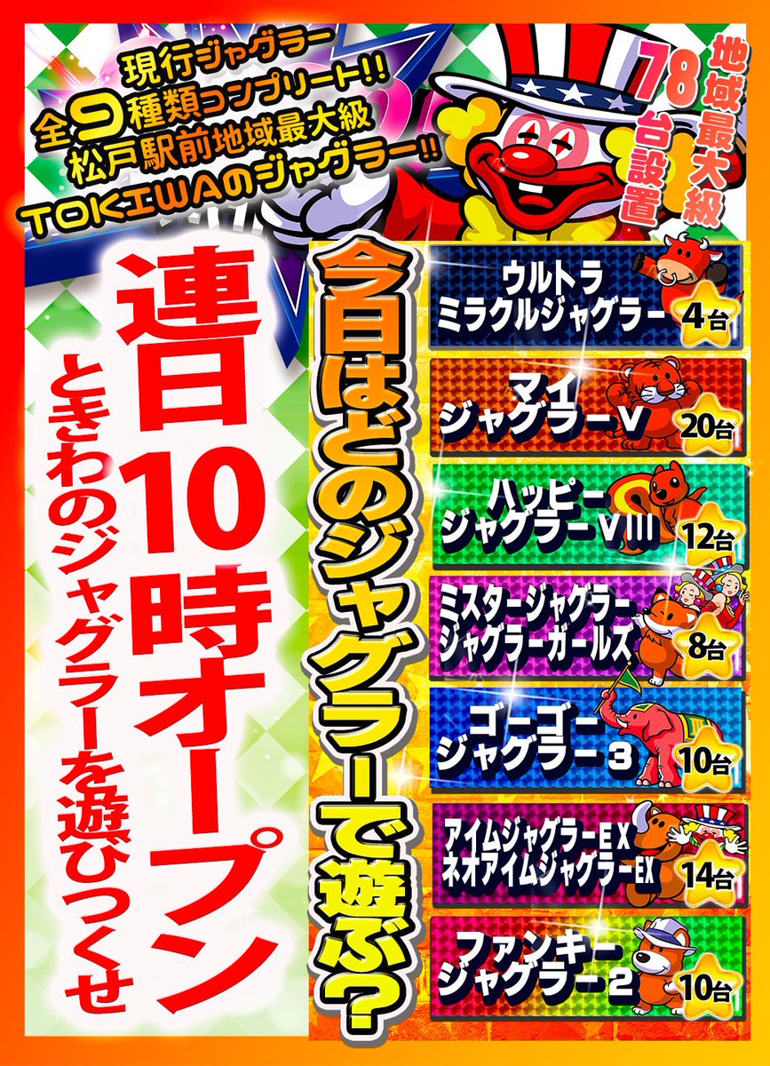 ヴィルヘルム・フルトヴェングラー メダル スマイル店長 on X