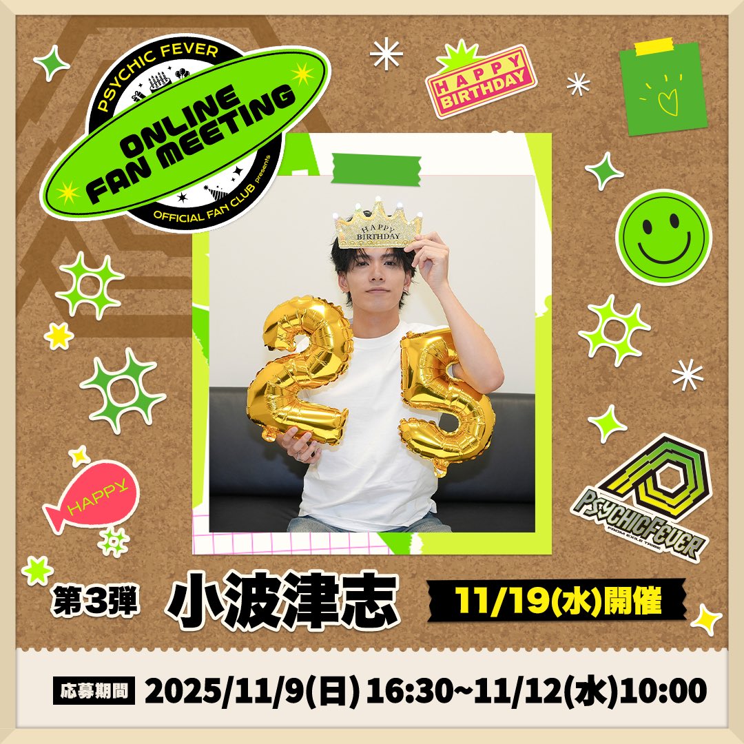 PSYCHIC FEVER OFFICIAL on X