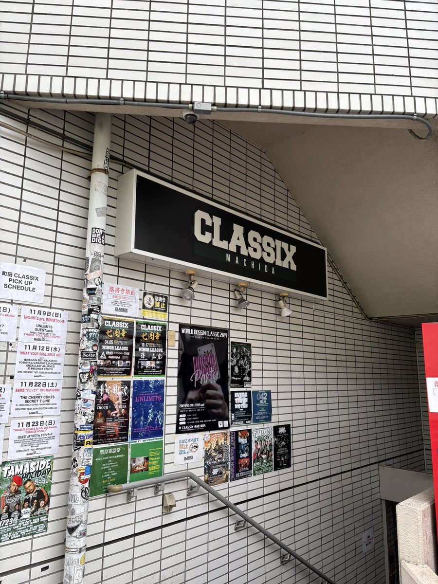 atsusa1209's tweet image. 何年ぶりかわかんないけど…とりあえず着いた🚃
#CLASSIX