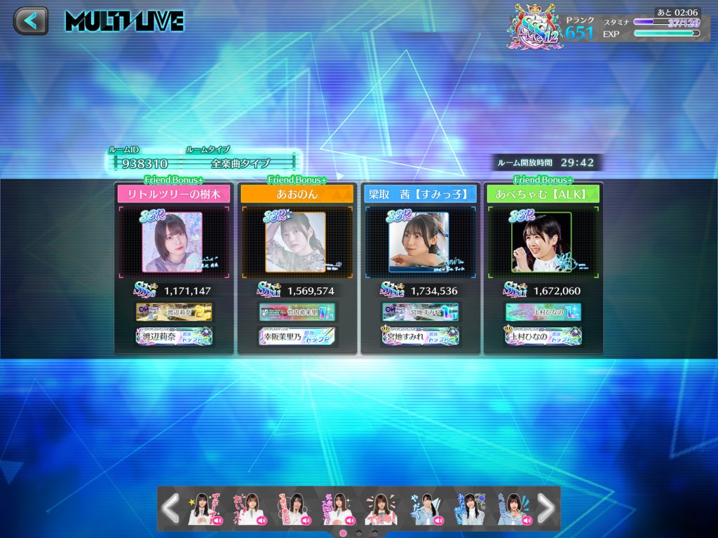 unizeonair's tweet image. マルチ楽しくて久々に長時間やってました。
ありがとうございました😊