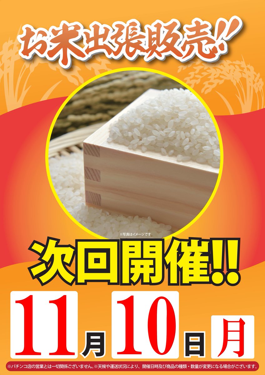 CORONA500（コロナ500） (@corona500j) / Posts / X