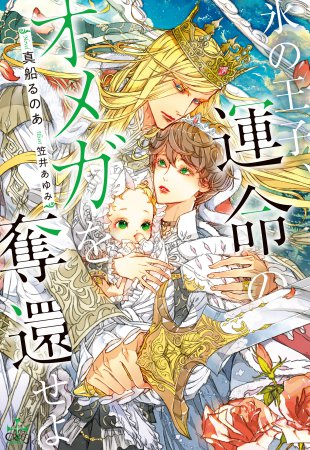 笠井あゆみ ayumikasai 画集「濡事」10月3日発売／画集「麗人」2026年