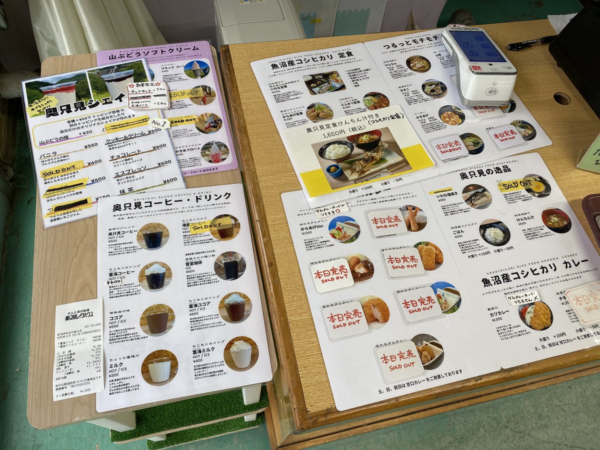 22kmのうち18kmがトンネル内だという奥只見シルバーラインと奥只見レイクハウス