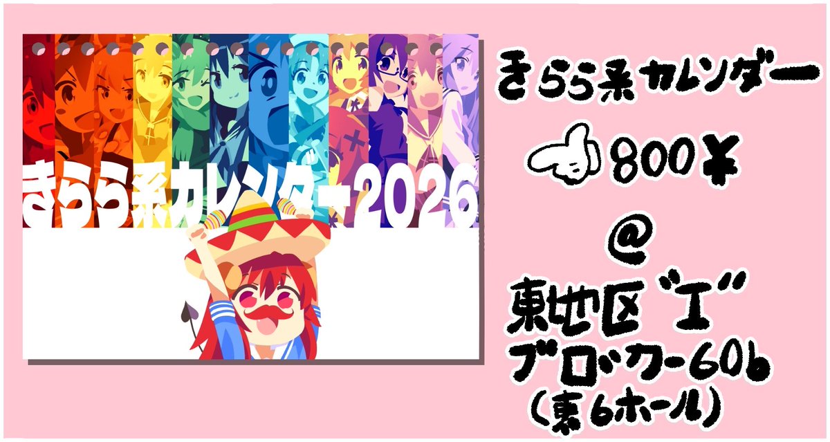 nb (@nb_yorigami) / Posts / X